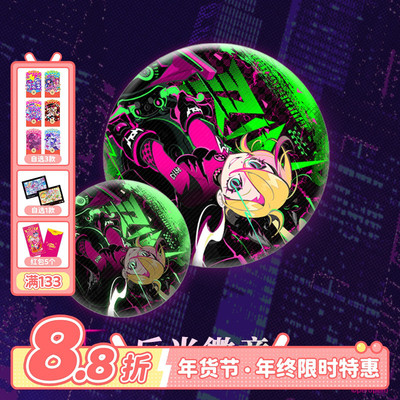 Muse Dash 摩托车手凛 反光徽章喵斯快跑官方周边