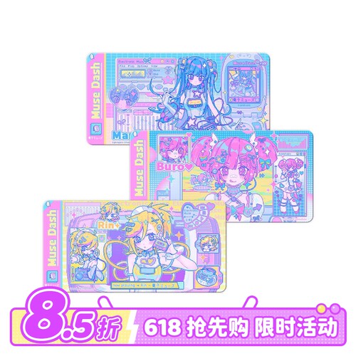 Muse Dash x 啊旁白 联动 鼠标垫 喵斯快跑官方周边