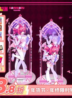 Muse Dash-夜勤血裔布若-展示立绘双人三插立牌 喵斯快跑官方周边