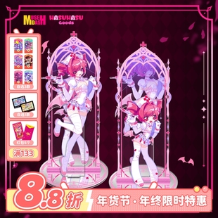 Muse Dash-夜勤血裔布若-展示立绘双人三插立牌 喵斯快跑官方周边