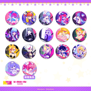 MuseDash 韵律感知 双闪徽章吧唧 在线扭蛋机次数 喵斯快跑正版