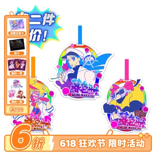 MuseDash 暮色斗士传奇 玫瑰花香薰片 日用品喵斯快跑官方周边