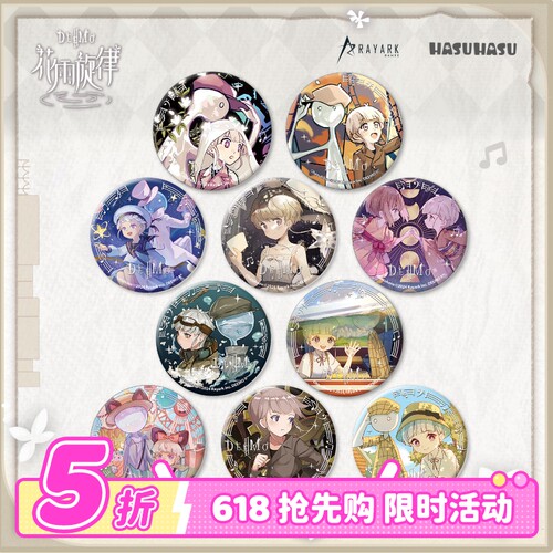 DEEMOII花韵曙光触感烫银徽章