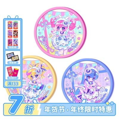 MuseDash 女仆蜜约 流沙杯垫亚克力喵斯快跑官方周边