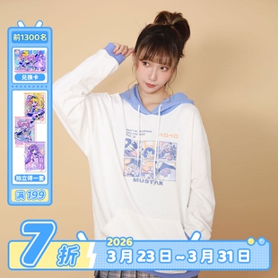 喵斯快跑 秋冬宽松帅日系周边 MuseDash条漫日常套头卫衣连帽长袖