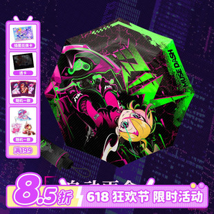 Muse Dash 摩托车手凛 自动雨伞 喵斯快跑官方周边