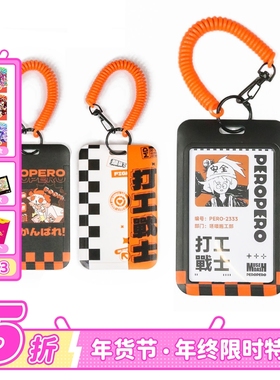 Muse Dash 打工战士 弹射下班 卡套地铁公交卡学生 喵斯快跑官方