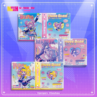 Muse Dash 霓虹派对 二宫格活页卡册 喵斯快跑官方hasuhasugoods