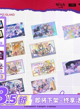 明日方舟xMuse Dash镭射UV色纸 插画加载盲盒 喵斯快跑官方周边