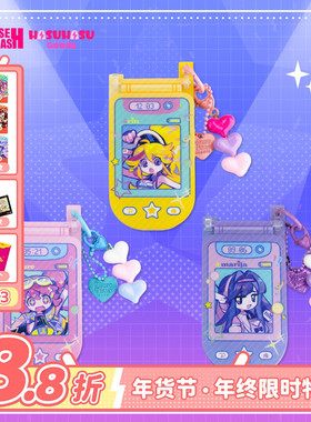 Muse Dash 霓虹派对  亚克力手机镜子 喵斯快跑官方hasuhasugoods