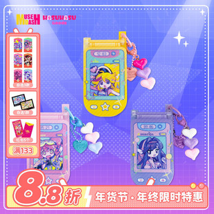 Muse Dash 霓虹派对 亚克力手机镜子 喵斯快跑官方hasuhasugoods