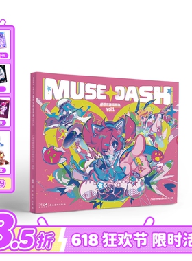 Muse Dash 喵斯快跑插画集 VOL.1赠游戏内插画 官方正版周边
