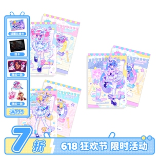 MuseDash 女仆蜜约 文件夹喵斯快跑官方周边