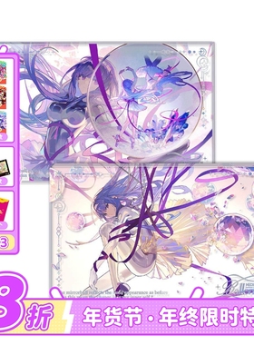 Muse Dash 机械舞伶玛莉嘉 多层亚克力砖 喵斯快跑官方周边