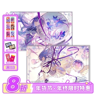 Muse Dash 机械舞伶玛莉嘉 多层亚克力砖 喵斯快跑官方周边