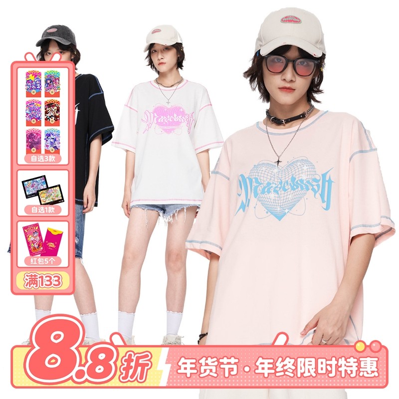 MuseDash爱心T恤宽松纯棉短袖日系夏装帅气动漫游戏周边,模玩/动漫/周边/娃圈三坑/桌游,动漫T恤/鞋帽/服装,淘宝优惠券,粉丝福利购,淘宝优惠卷