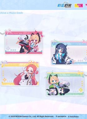 Muse Dash x 蔚蓝档案 联动 合影透卡 喵斯快跑官方周边