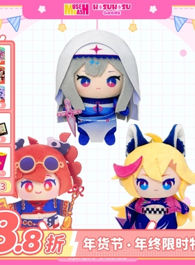 Muse Dash 元気补给 指偶公仔挂件 喵斯快跑官方正品周边