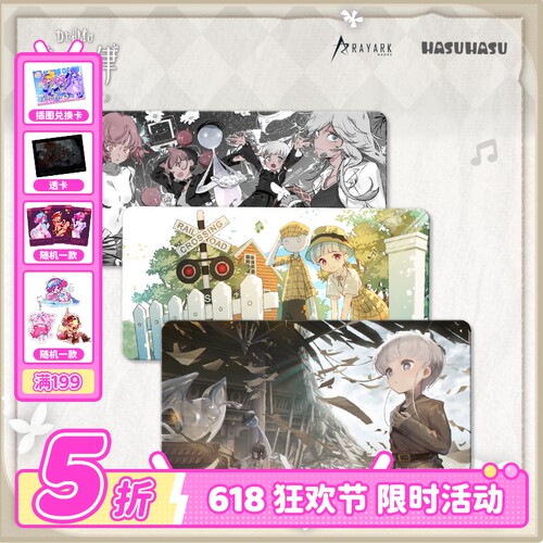 DEEMOII花韵曙光鼠标垫
