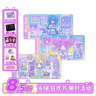 Muse Dash x 啊旁白 联动 鼠标垫 喵斯快跑官方周边