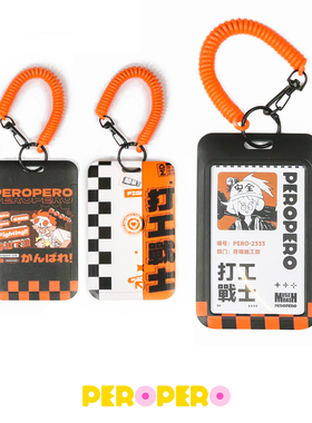 Muse Dash 打工战士 弹射下班 卡套地铁公交卡学生 喵斯快跑官方