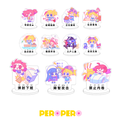 打工战士潮玩盲盒立牌在线扭蛋机