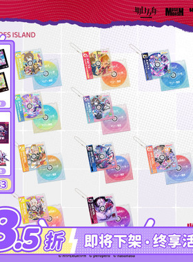 明日方舟xMuse Dash插画加载CD挂件盲盒喵斯快跑官方周边