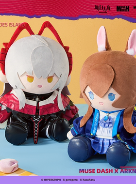 明日方舟xMuse Dash坐姿玩偶公仔喵斯快跑官方周边hasuhasugoods