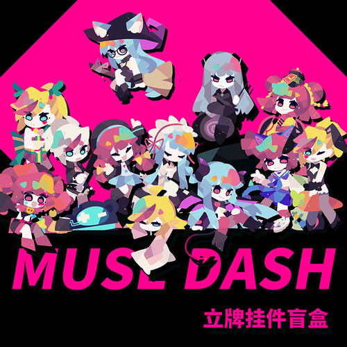 mushdash暮色亚克力立牌挂件