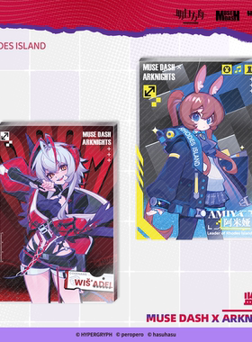 明日方舟 x Muse Dash流沙麻将喵斯快跑官方周边hasuhasugoods