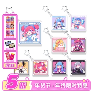 Muse Dash 果色日常彩透挂件亚克力 在线扭蛋机次数 喵斯快跑官方