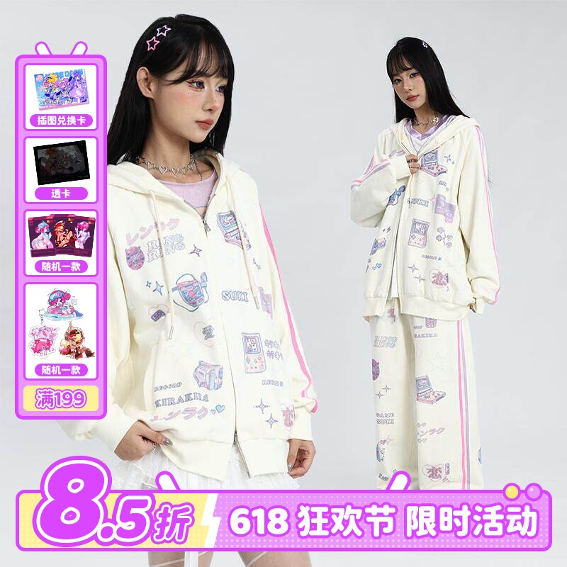 Muse Dash x 啊旁白 联动 卫衣 喵斯快跑官方周边