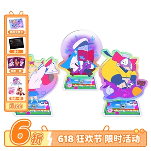 MuseDash 暮色斗士传奇 旋转立牌立绘彩窗亚克力喵斯快跑官方周边