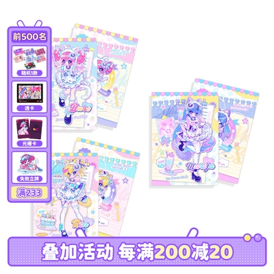 MuseDash 女仆蜜约 文件夹喵斯快跑官方周边