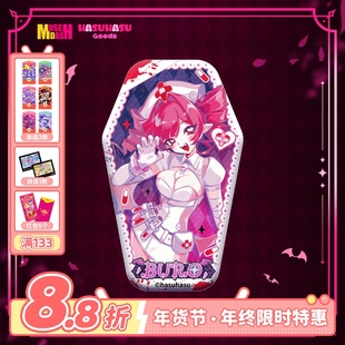 Muse Dash-夜勤血裔布若-胜利徽章 喵斯快跑官方周边