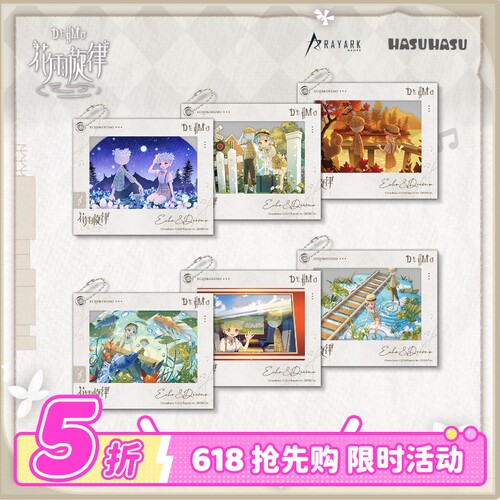 纸夹相卡挂件DEEMOII花韵曙光