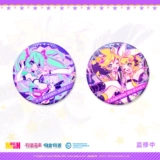 Musedash × Hatsune Miku Future Связывая двойные флэш -знаковые бары
