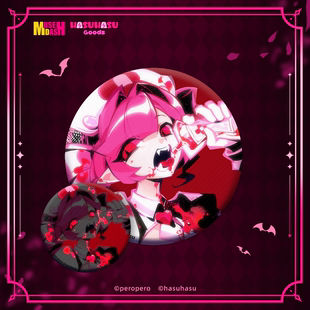 Muse Dash-夜勤血裔布若-反光徽章  喵斯快跑官方周边