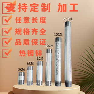 可定制国标1.5寸镀锌水管水暖管消防管搭棚架子质量保证承重力强