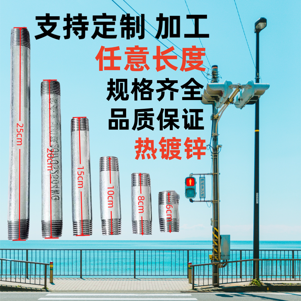 2寸建筑钢大棚架消防管多尺寸