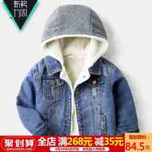 宝宝上衣潮 2019新款 童装 男童外套3加绒加厚连帽4岁儿童牛仔衣韩版
