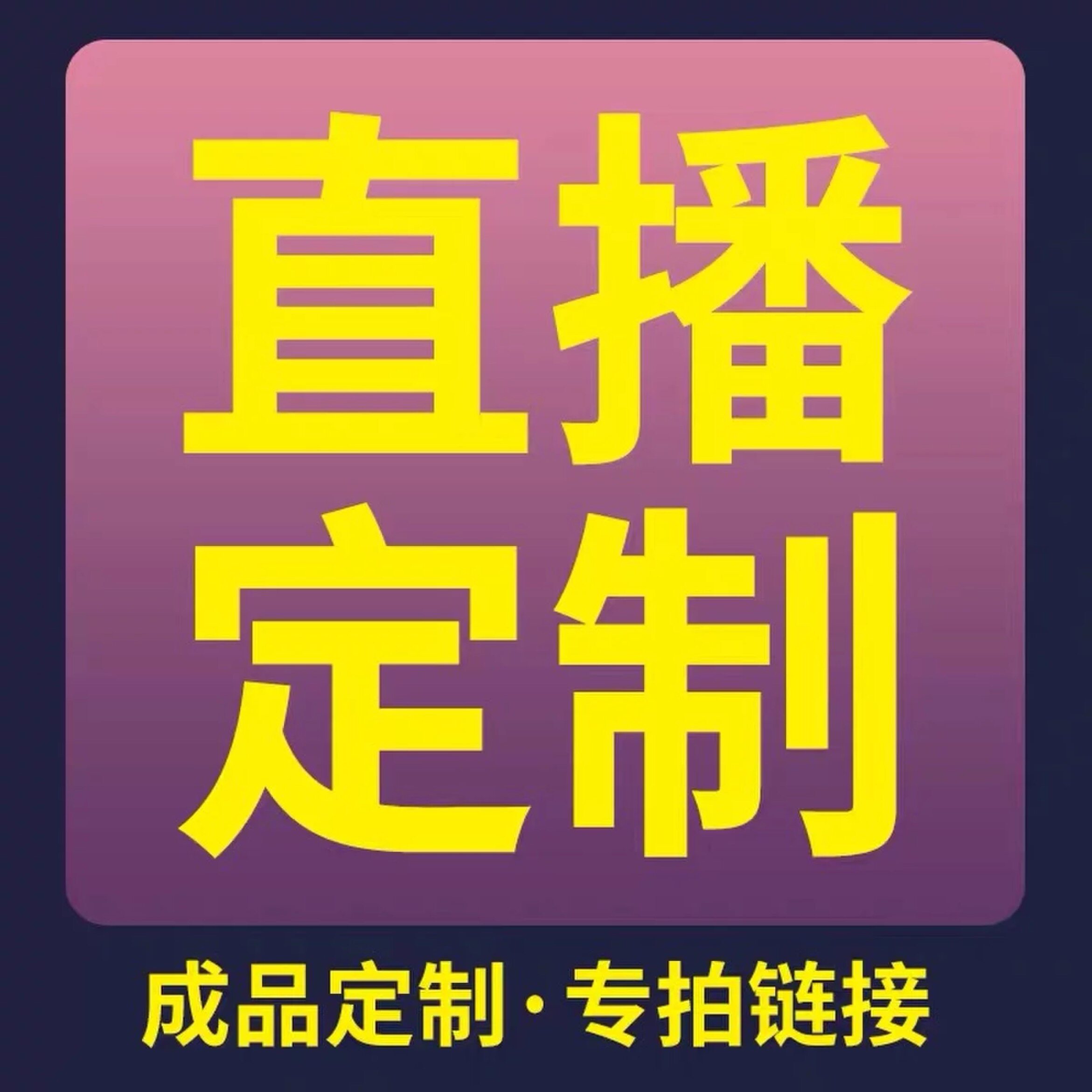 珮瑞珠宝轻奢品牌店珍珠批发