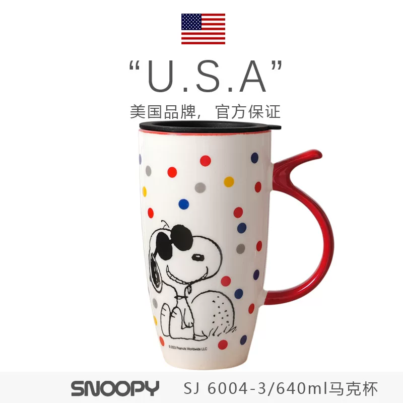 [Официальная подлинная керамическая кружка Snoopy с крышкой большая ёмкость INS мультфильм подарочная]