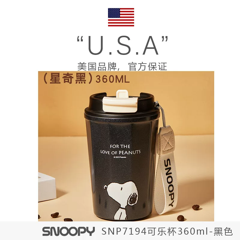 Snoopy, nuby, coffee thermos stainless steel, glass, official product, Cola
