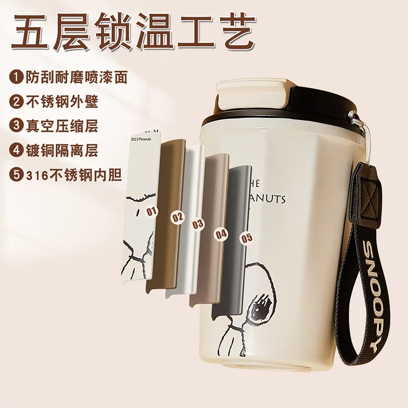 Snoopy, nuby, coffee thermos stainless steel, glass, official product, Cola