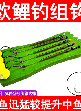 欧式钓组反底钓欧鲤钓钩组飞德