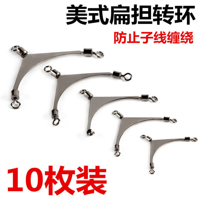 分叉器钓鱼金属分钩器子线鱼钩防缠绕分线器双钓分线器渔具小配件