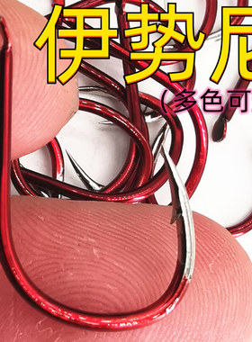 伊豆歪嘴新关东无倒刺钓鱼钩正品