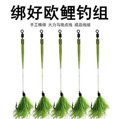 反底钓线组欧鲤钓组配件全套欧