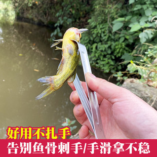 不锈钢杀黄辣丁专用夹子控鱼钳子防扎手逮抓黄姑子黄沙古黄角丁刺